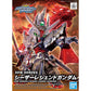 Gundam: Caesar Legend Gundam SDW Heroes Model