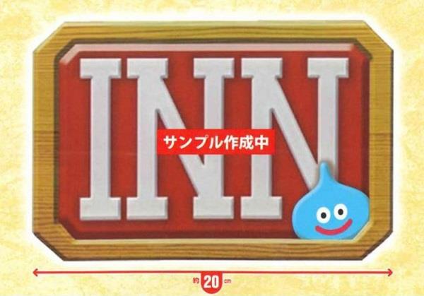 Dragon Quest: Light Up Inn Sign