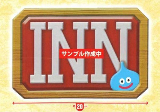 Dragon Quest: Light Up Inn Sign