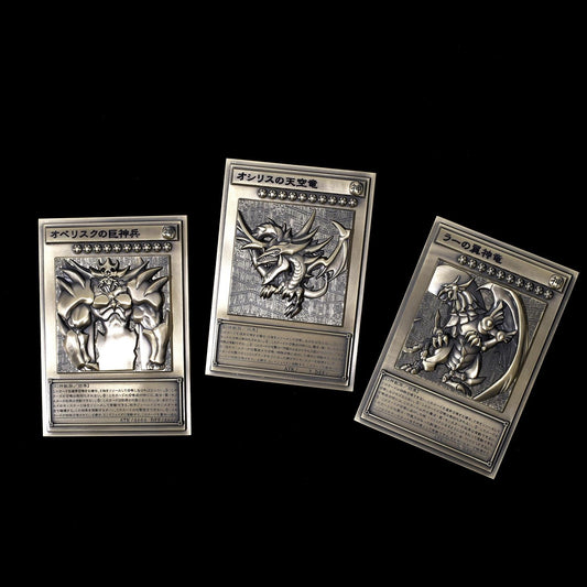 Yu-Gi-Oh!: Egyptian God Card Relief Set