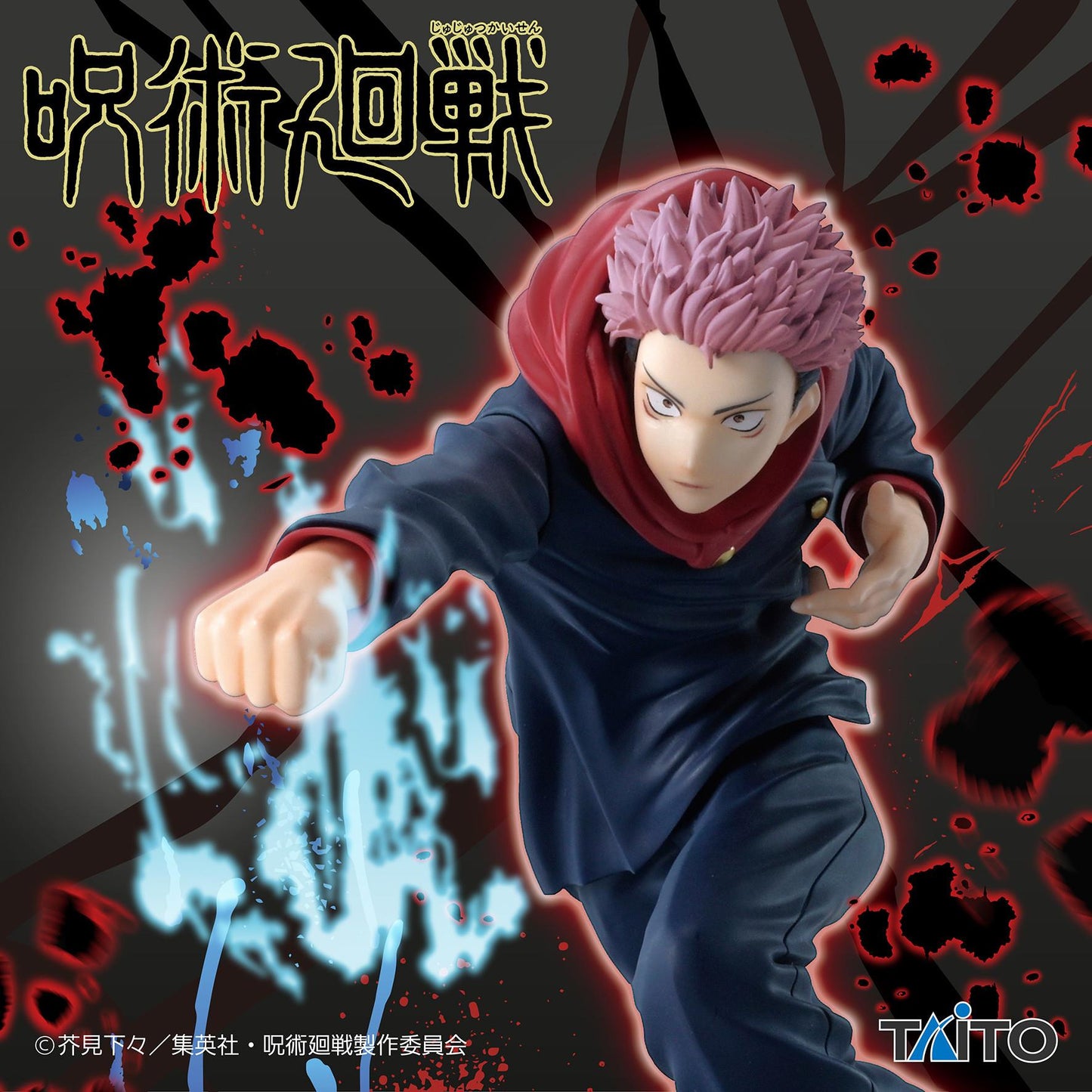 Jujutsu Kaisen: Itadori Yuji Vol.2 Prize Figure