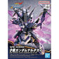 Gundam: Saizo Gundam Delta Kai SDW Heroes Model