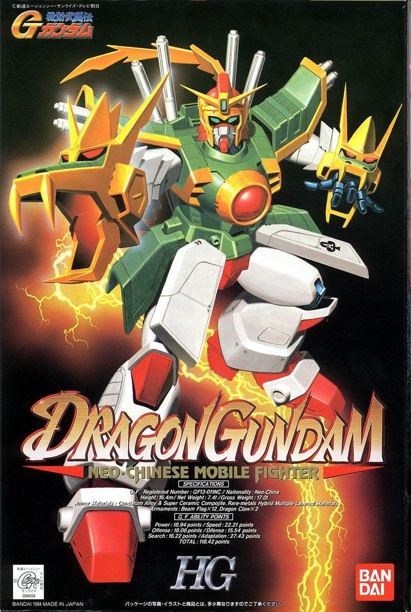 Gundam: Dragon Gundam 1/100 HG Model