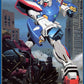 Gundam: Shining Gundam HG Model