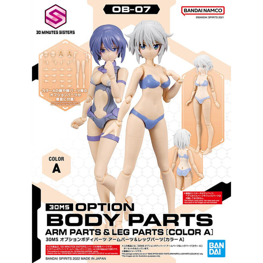 30 Minutes Sisters: Option Body Parts Arm Parts & Leg Parts (Colour A) Model Option Pack