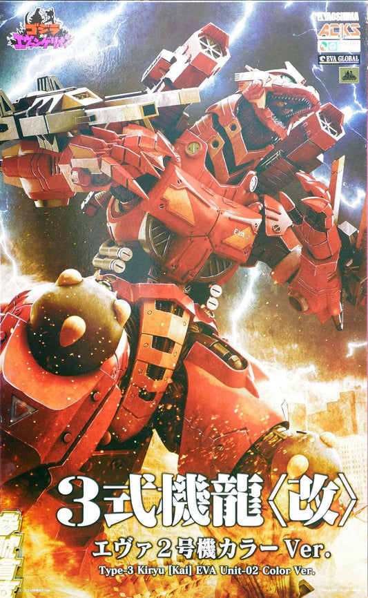 Godzilla vs. Evangelion: Type-3 Kiryu [Kai] EVA Unit-02 Colour Ver. Model
