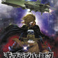 Captain Harlock: Space Pirate Battleship Arcadia First Ship 1/2500 Model