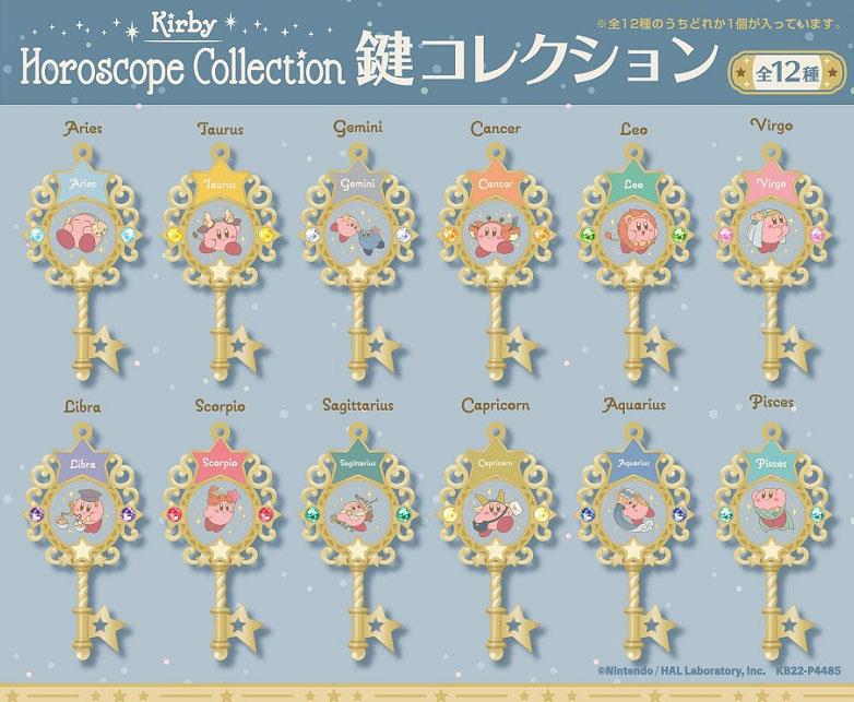 Kirby: Horoscope Key Collection Blind Box
