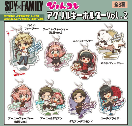Spy x Family: Acrylic Key Chain Vol. 2 Blind Box