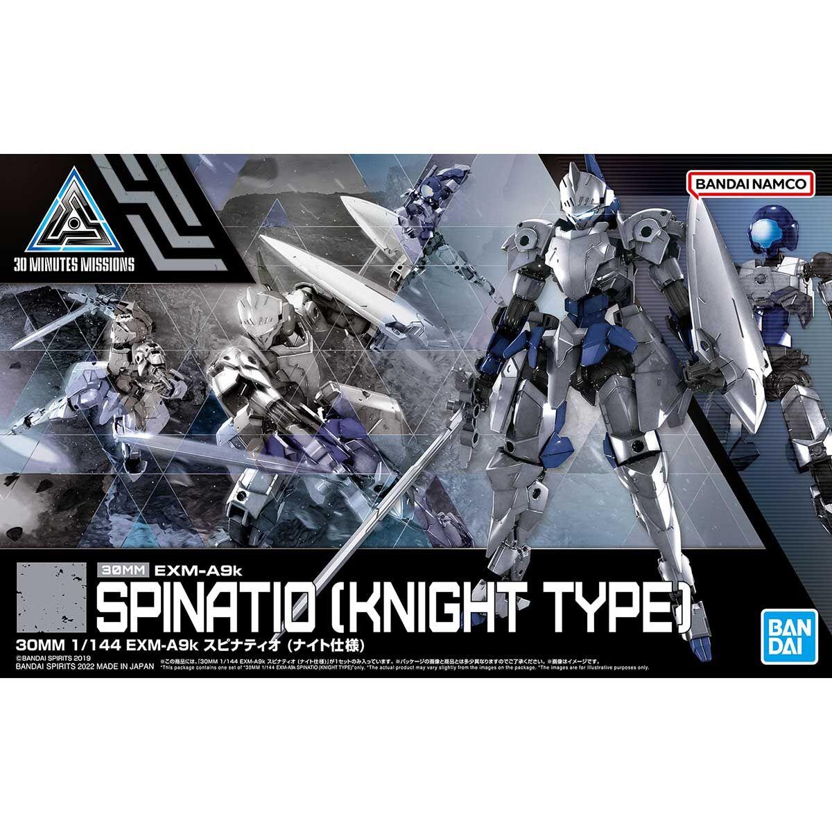 30 Minutes Missions: Spinatio [Knight Type] 1/144 Model