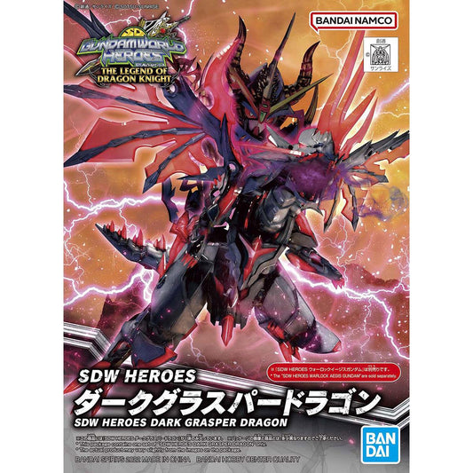 Gundam: Dark Grasper Dragon SDW Heroes Model