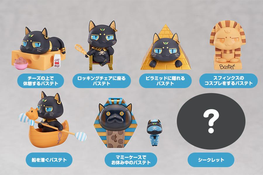 British Museum: Bastet: Egypt Daily Life Blind Box