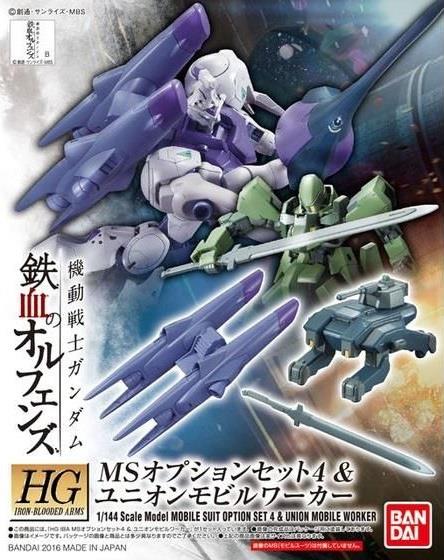 Gundam: MS Option Set 4 & Union Mobile Worker HG Model Option Pack