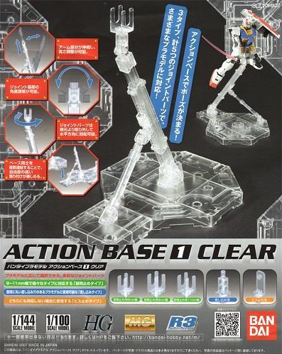 Gundam: Action Base 1 Clear