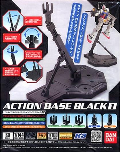 Gundam: Action Base 1 Black