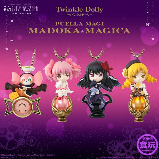Madoka Magica: Twinkle Dolly (Single Charm)