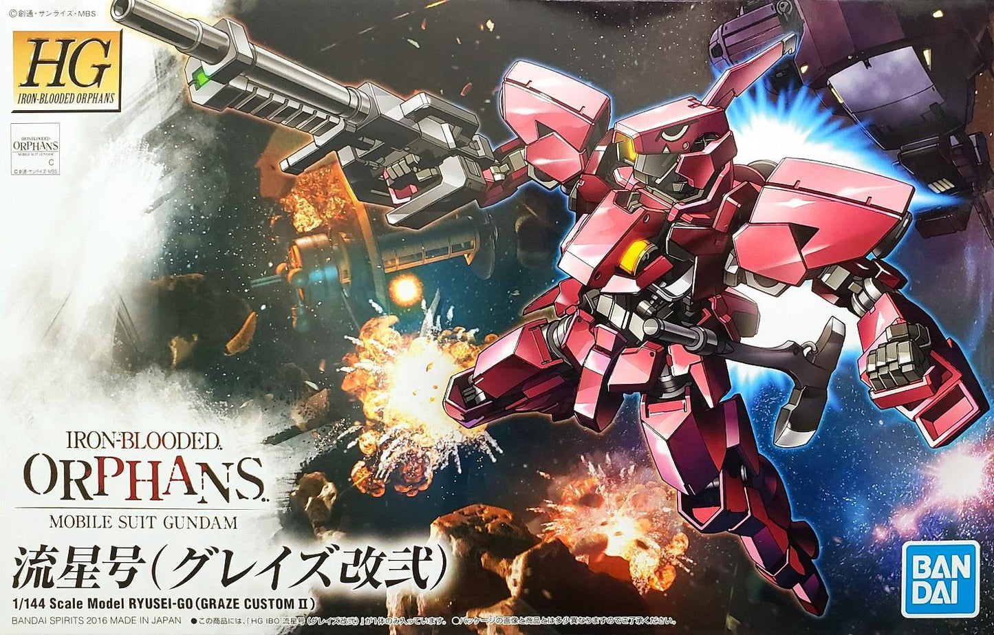 Gundam: Ryusei-Go (Graze Custom II) HG Model
