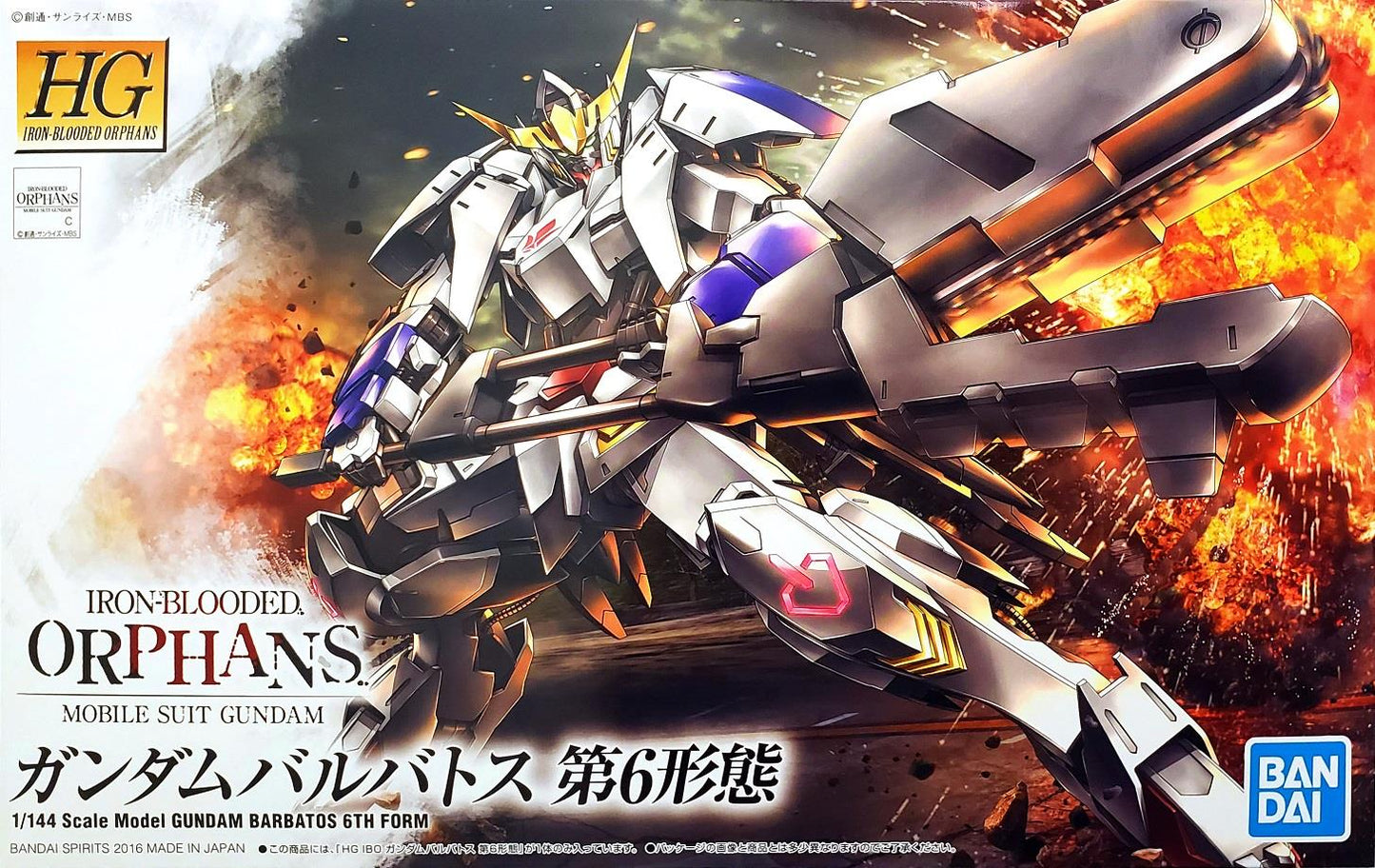 Gundam: Gundam Barbatos 6th Form HG Model