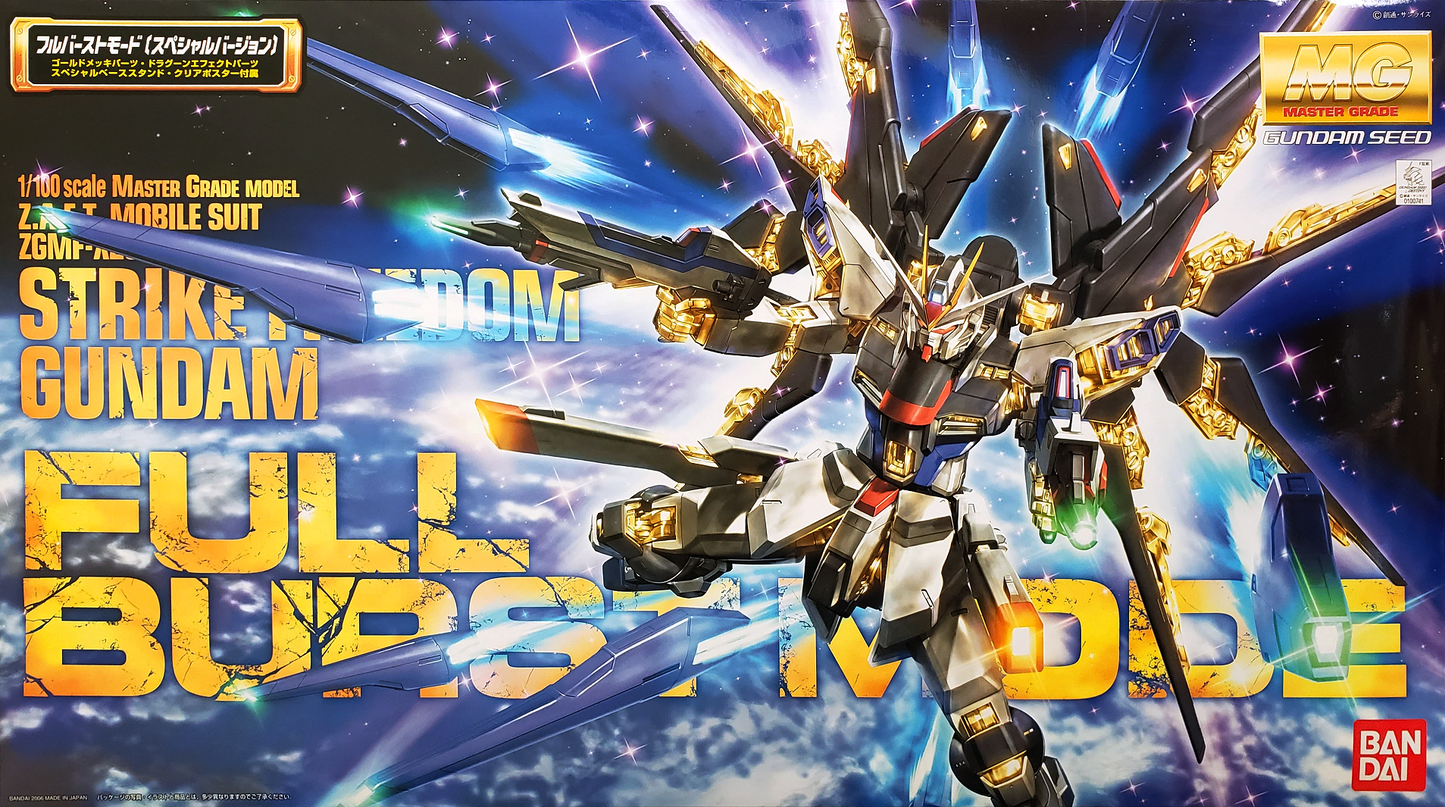 Gundam: Strike Freedom Gundam Full Burst Mode MG Model