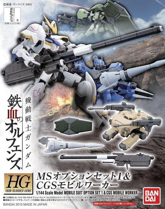 Gundam: MS Option Set 1 & CGS Mobile Worker HG