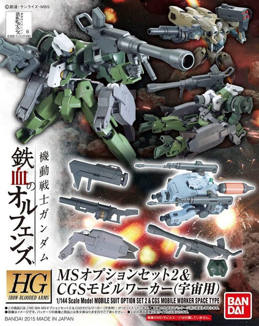 Gundam: MS Option Set 2 & CGS Mobile Worker Space Type HG