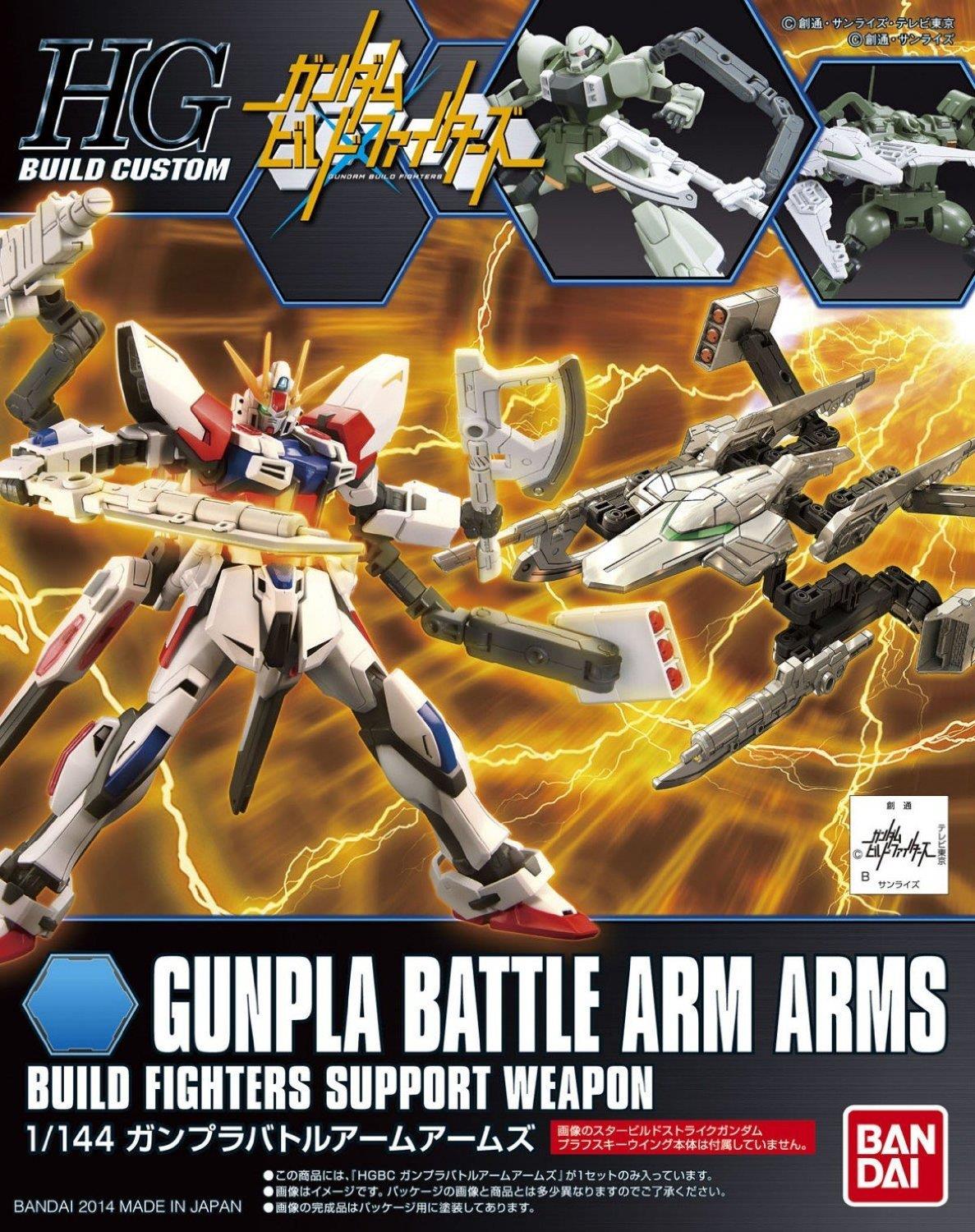 Gundam: Gunpla Battle Arm Arms HG Model Option Pack