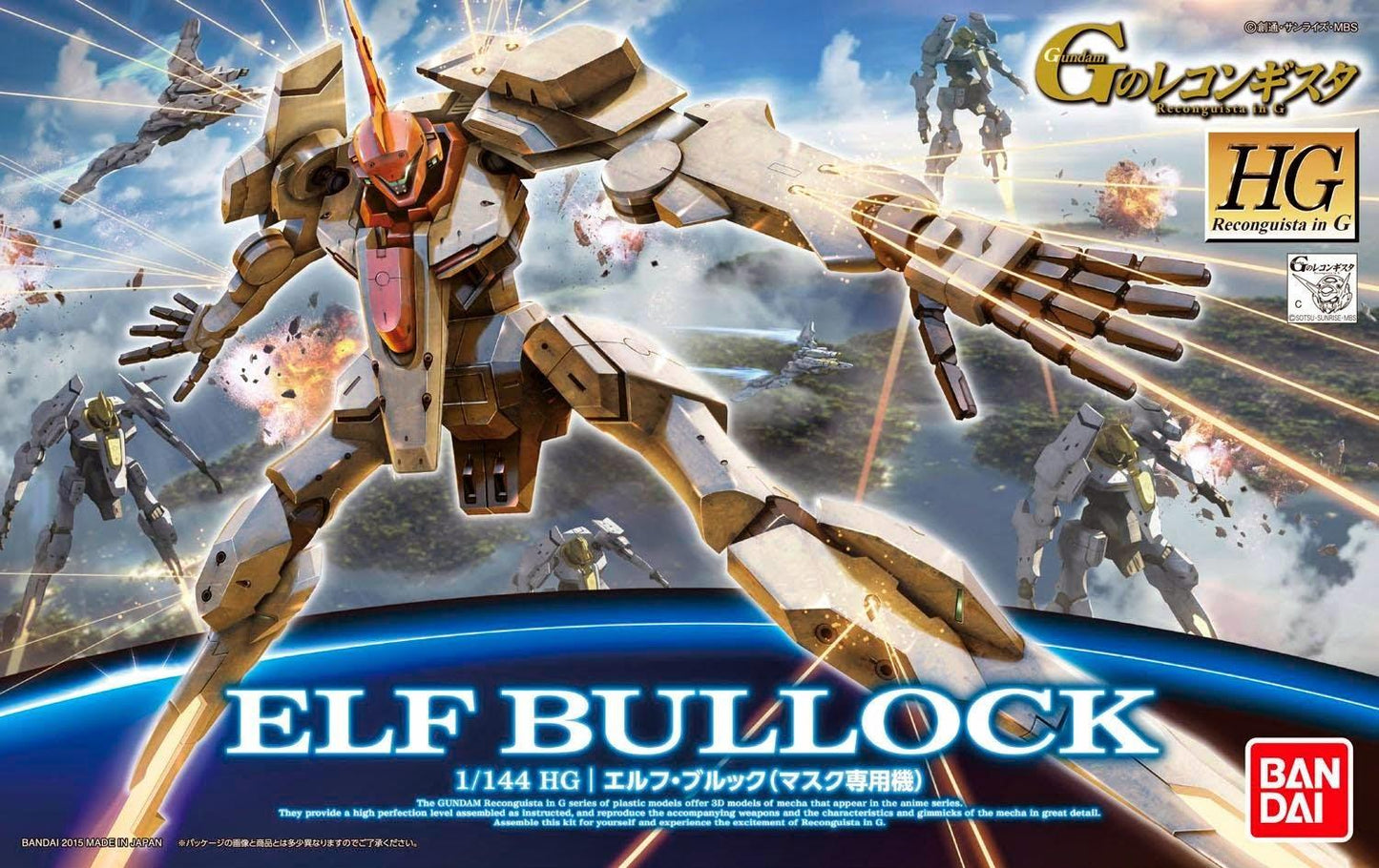 Gundam: Elf Bullock HG (Reconquista in G) Model