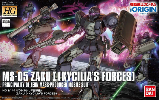 Gundam: MS-05 Zaku I (Kycilia's Forces) HG (Gundam the Origin) Model