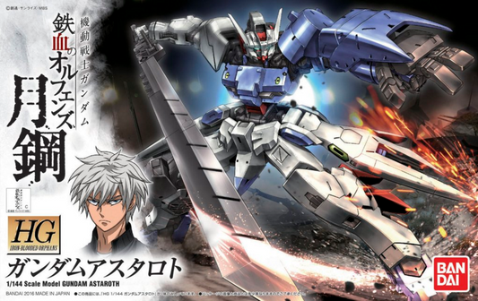 Gundam: Gundam Astaroth HG (Iron-Blooded Orphans) Model