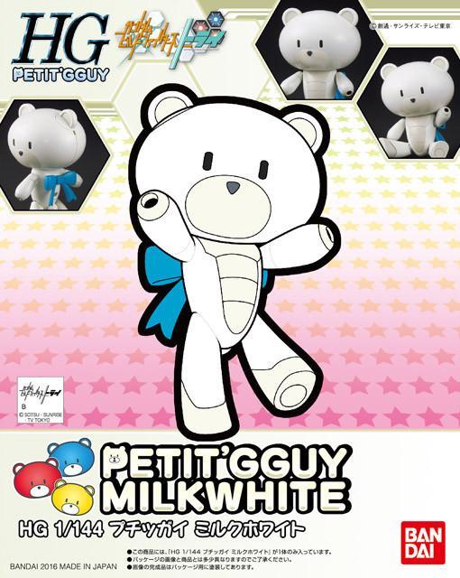 Gundam: Petit'Gguy Milkwhite HG Model
