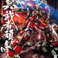 Gundam: Shin Musha Gundam MG Model