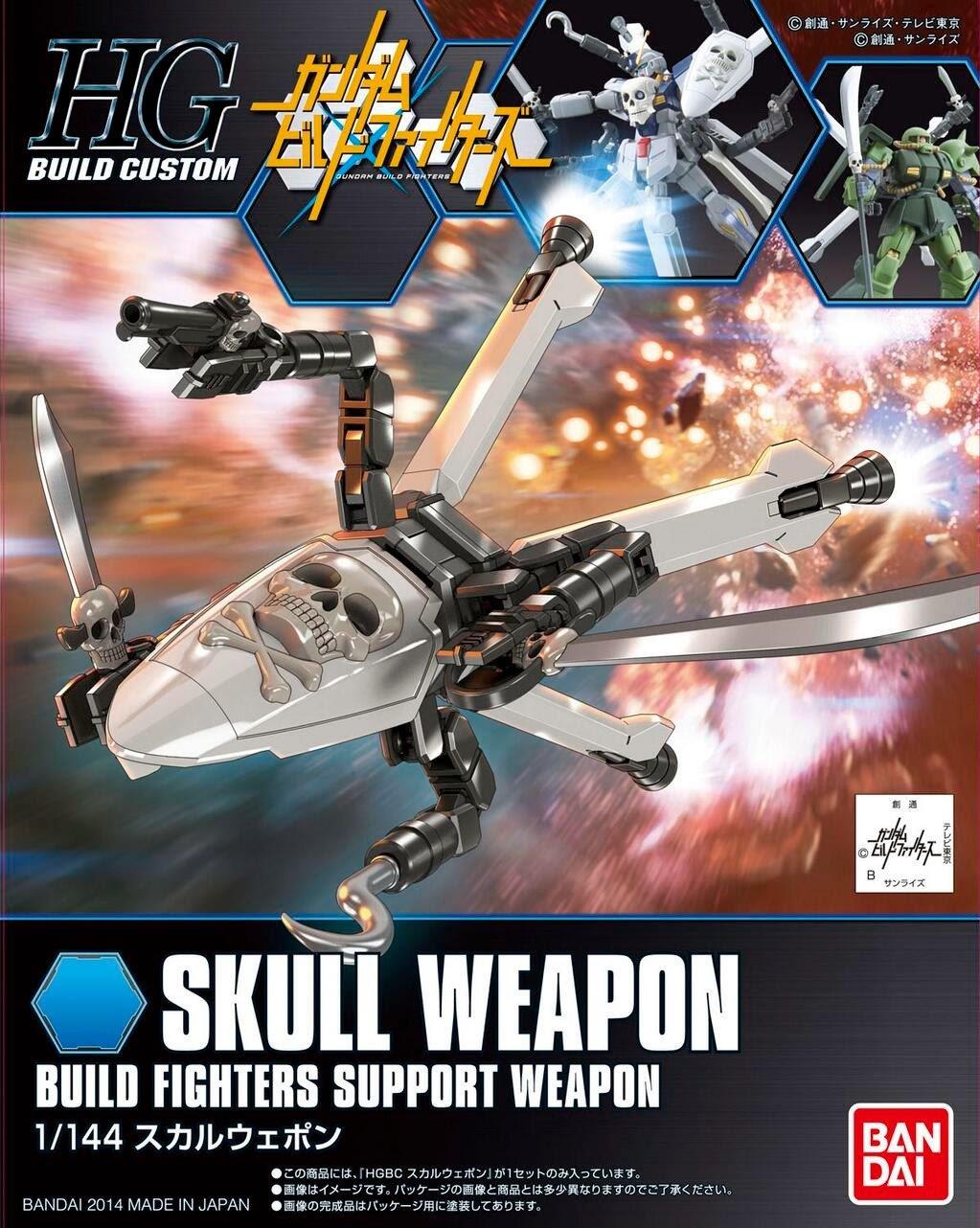 Gundam: Skull Weapon HG Model Option Pack