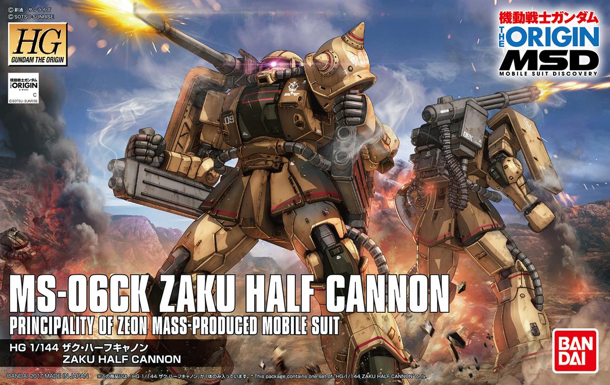 Gundam: Zaku Half Cannon HG Model