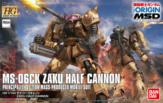 Gundam: Zaku Half Cannon HG Model