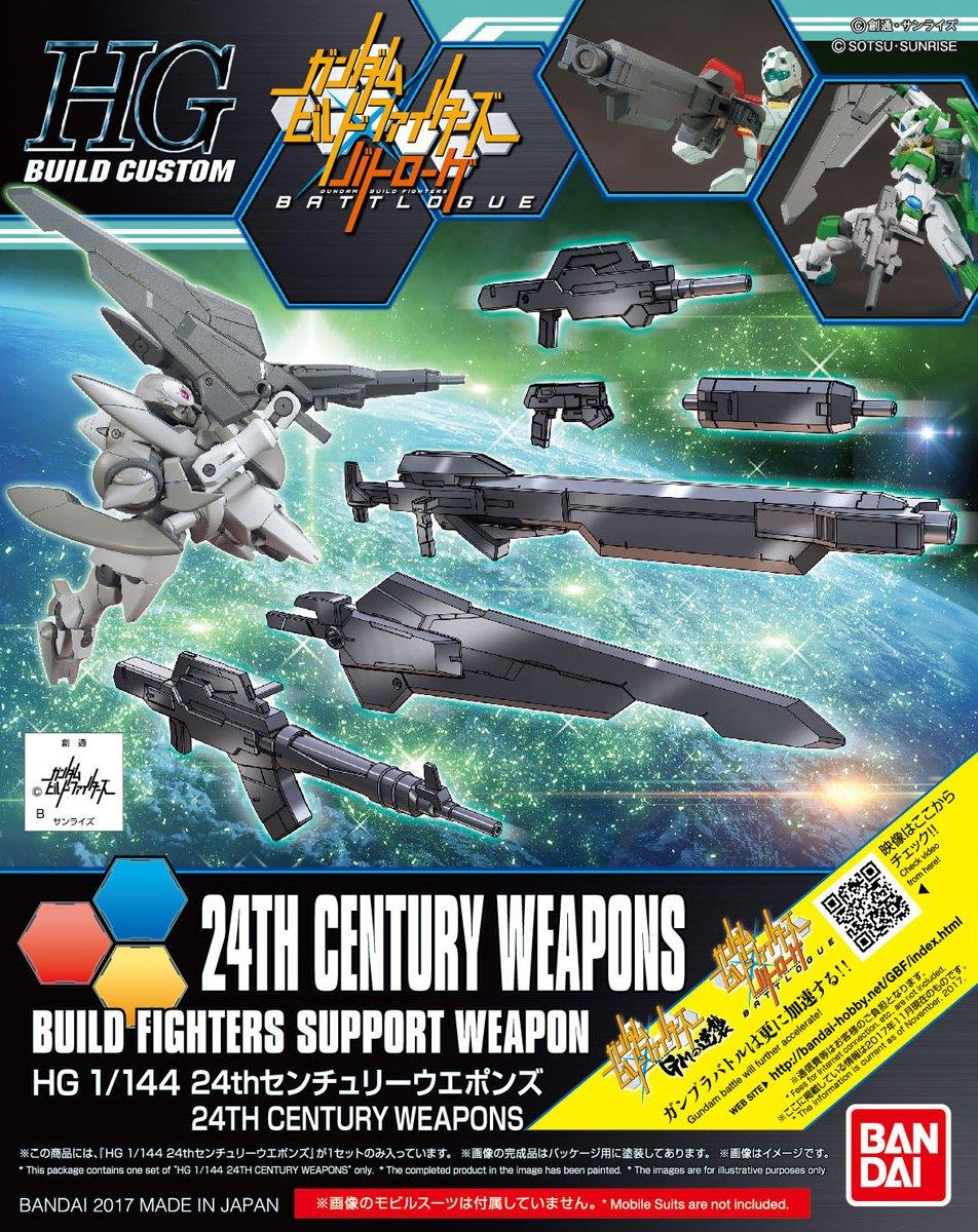 Gundam: 24th Century Weapons HG Model Option Pack