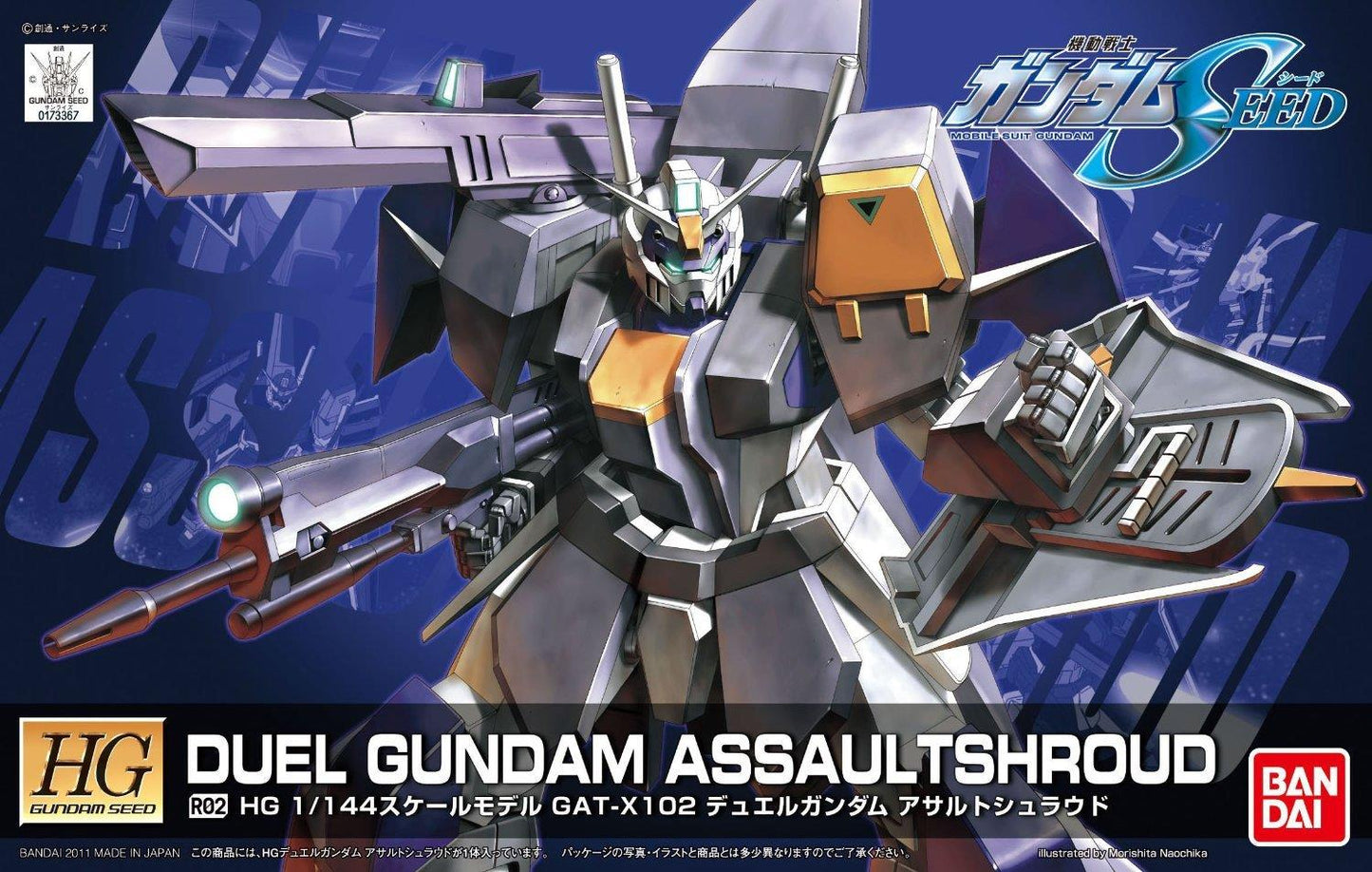 Gundam: R02 Duel Gundam Assaultshroud HG (Gundam Seed) Model
