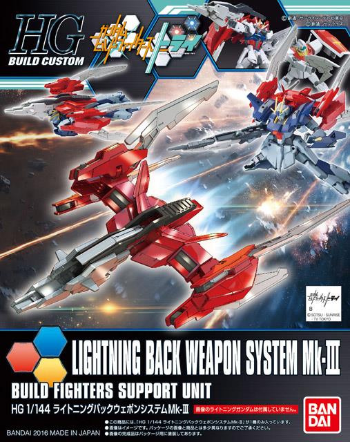 Gundam: Lightning Back Weapon System Mk-III "Gundam Build Fighters Try" Model Option Pack