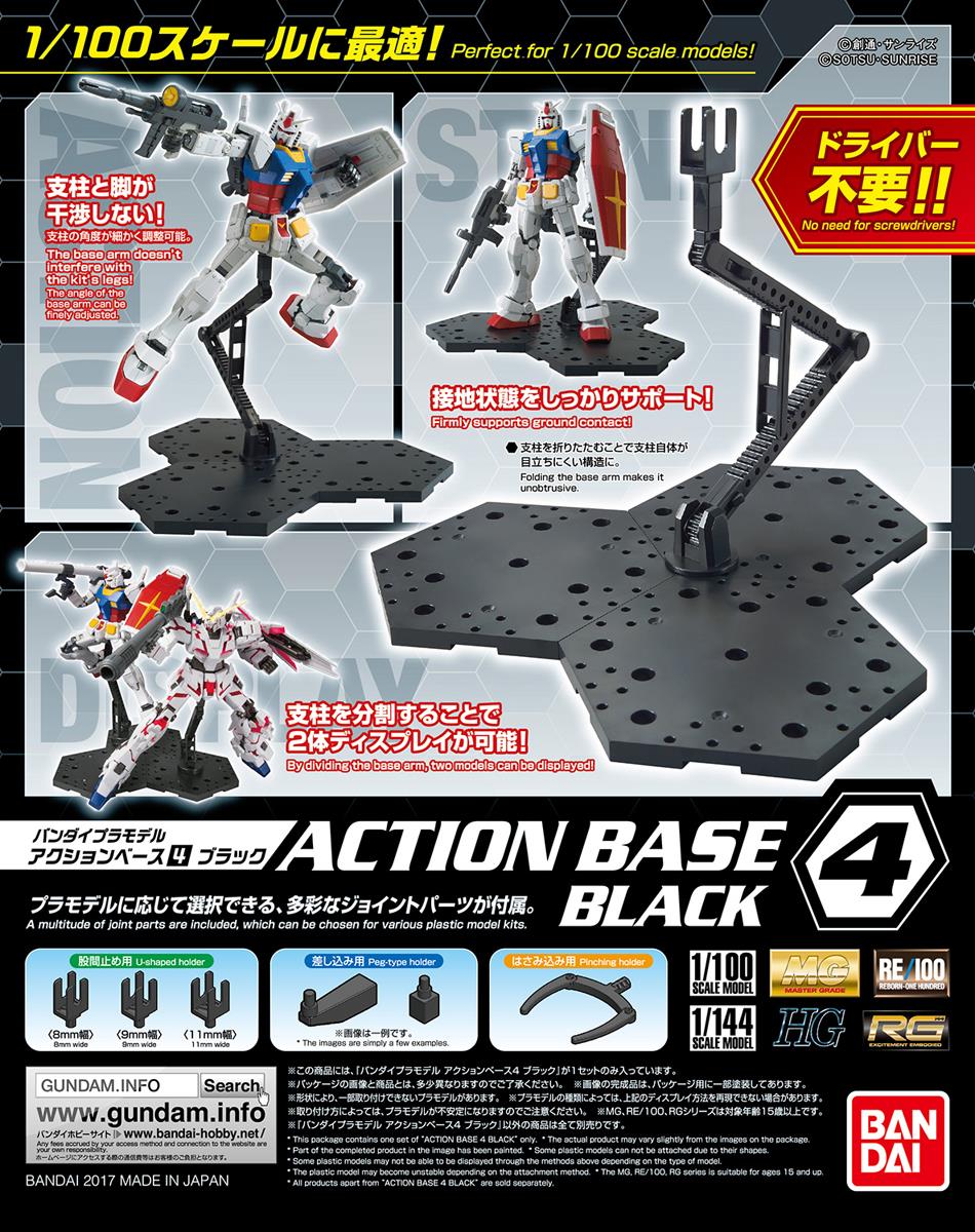 Gundam: Action Base 4 Black