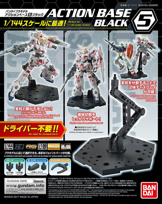 Gundam: Action Base 5 Black