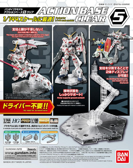 Gundam: Action Base 5 Clear