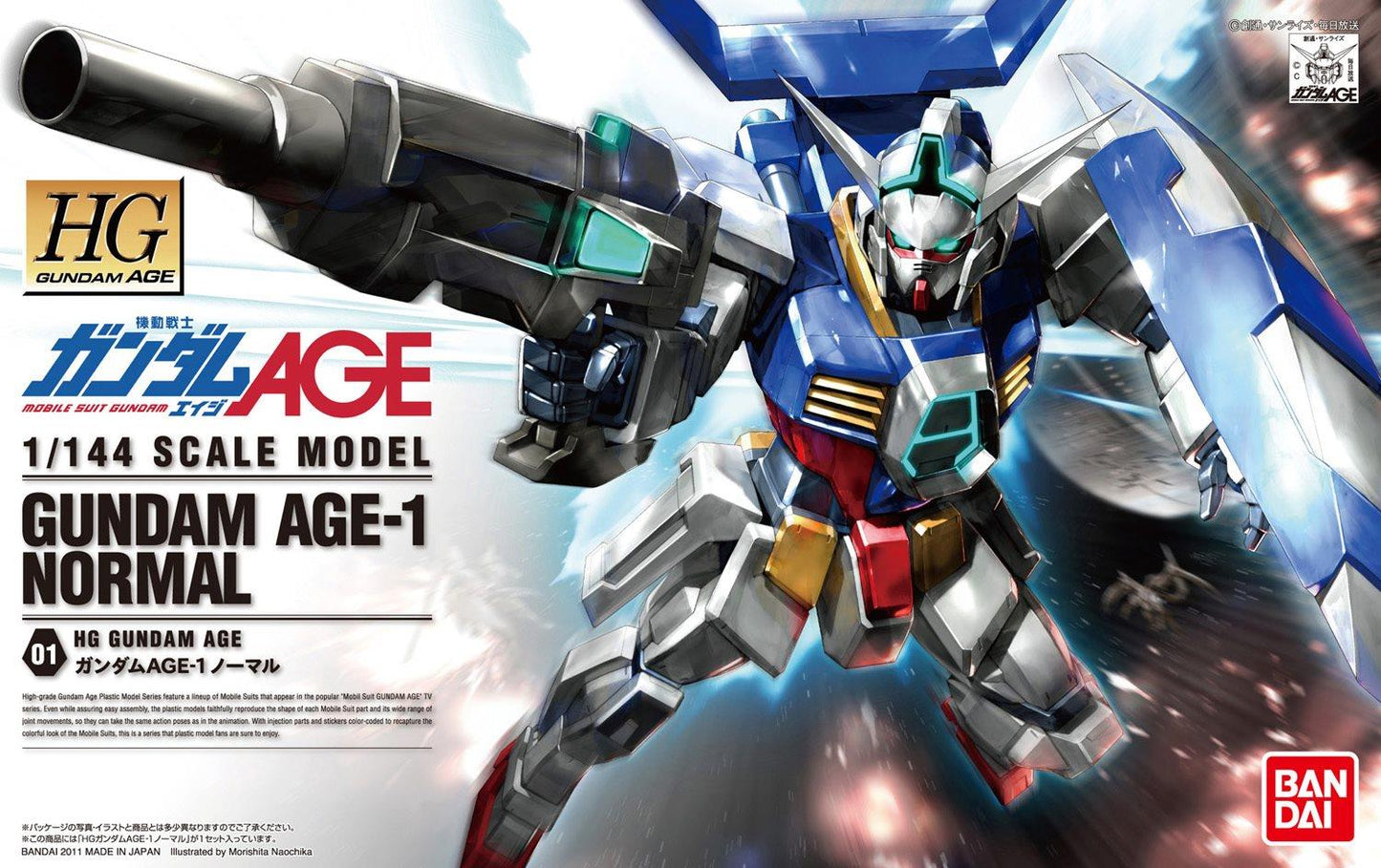 Gundam: Gundam AGE-1 Normal HG Model