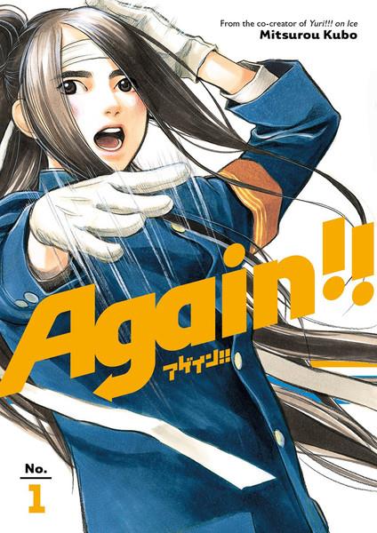 Again!!: Volume 1 (Manga)