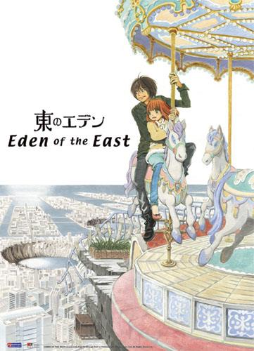 Eden of the East: Merry Go Round Wall Scroll