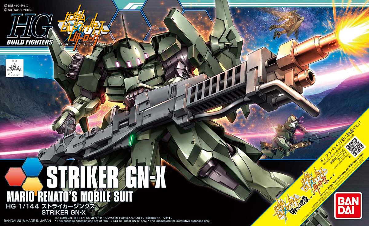 Gundam: Striker GN-X HG Model
