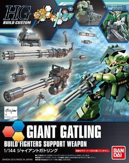 Gundam: Giant Gatling HG Model Option Pack