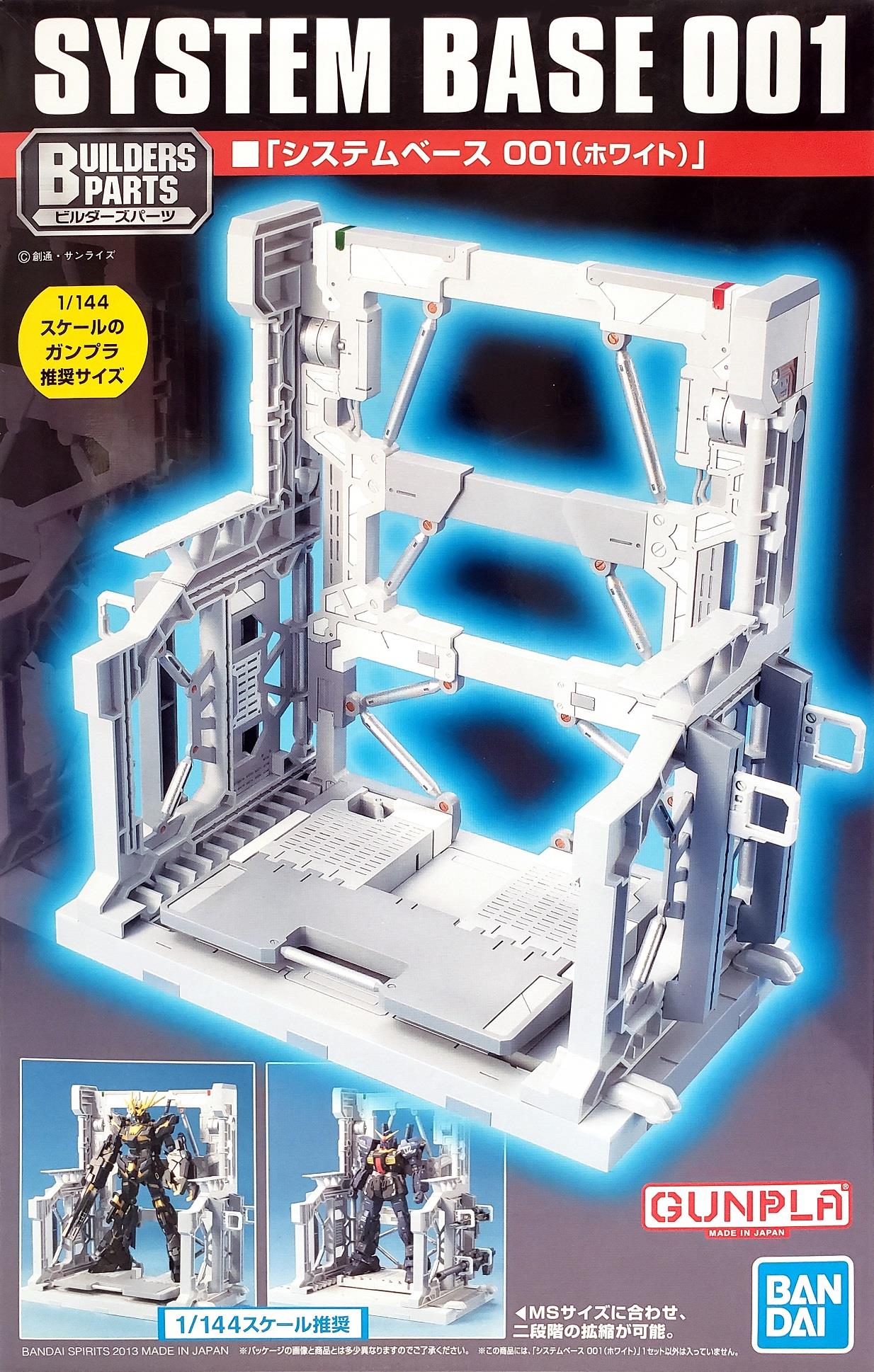 Gundam: System Base 001 (White) Model Base