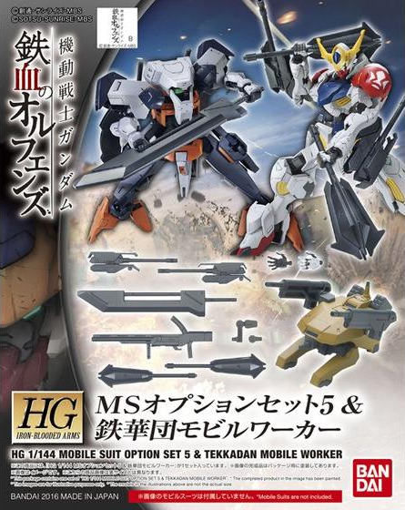 Gundam: MS Option Set 5 & Tekkadan Mobile Worker HG Model Option Pack