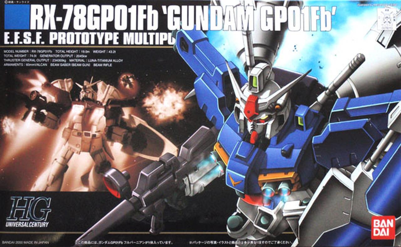 Gundam UC: Gundam GP01Fb HG Model