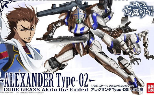 Code Geass Model Alexander Type 02 - Ryo