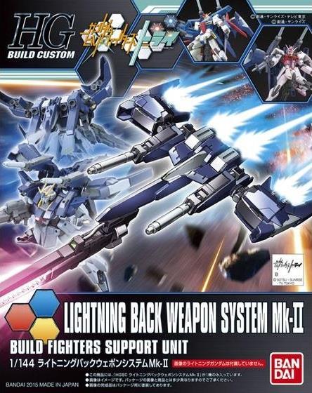 Gundam: Lightning Back Weapon System Mk-II HG Model Option Pack